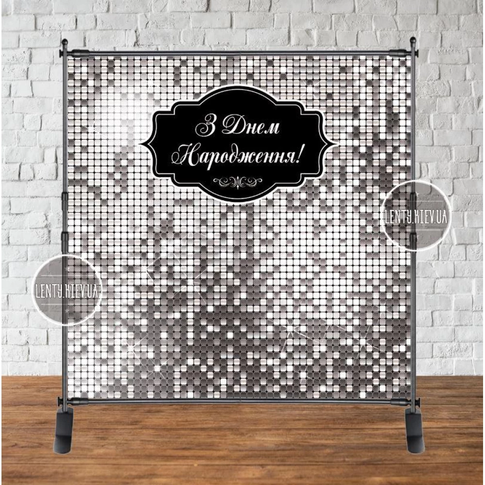 Баннер “Серебряная пайетка (имитация)“ 2х2м, - Фотозона (виниловый ) на день рождения (без каркаса) -
