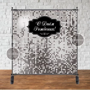 Изображение товара -  Баннер “Серебряная пайетка (имитация)“ 2х2м, - Фотозона (виниловый ) на день рождения (без каркаса) - Русский