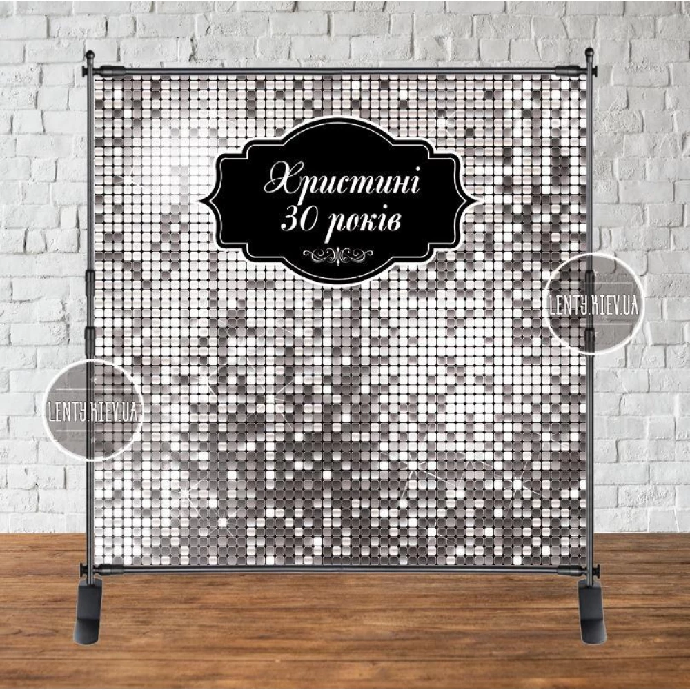 Баннер “Серебряная пайетка (имитация)“ 2х2м, - Фотозона (виниловый ) на день рождения (без каркаса) -