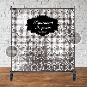 Изображение товара -  Баннер “Серебряная пайетка (имитация)“ 2х2м, - Фотозона (виниловый ) на день рождения (без каркаса) -
