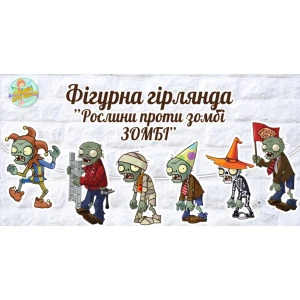 Изображение товара -  Гирлянда фигурная “Растения против Зомби“ в форме героев Зомби