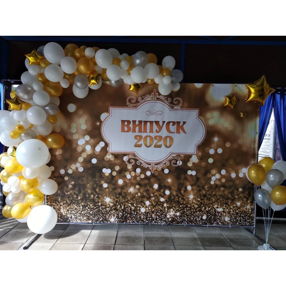 Баннер 3х2м “Happy Birthday“ (Светлое Золото) Фотозона (виниловый баннер) на День рождения - Английский