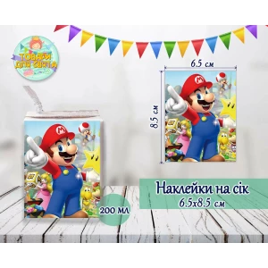 Изображение товара -  Наклейки на сок “Марио“ 200мл.(8,5*6,5см) тематические -малотиражные издания-