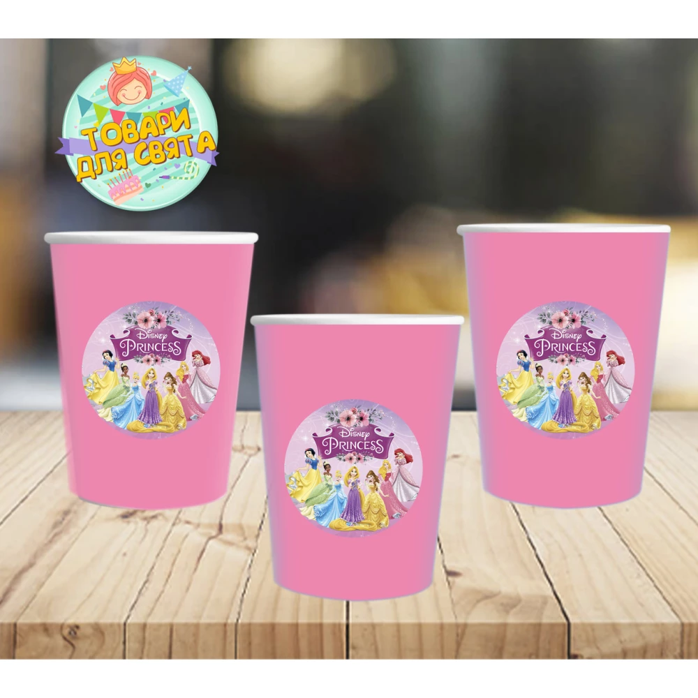 Стаканчики “Принцессы Дисней“ розовые с круглой наклейкой (поштучно) одноразовые