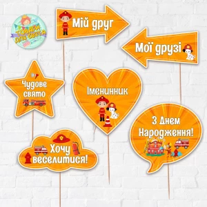 Изображение товара -  Набор Фотобутафория “Пожарники“, 6 предметов + губы