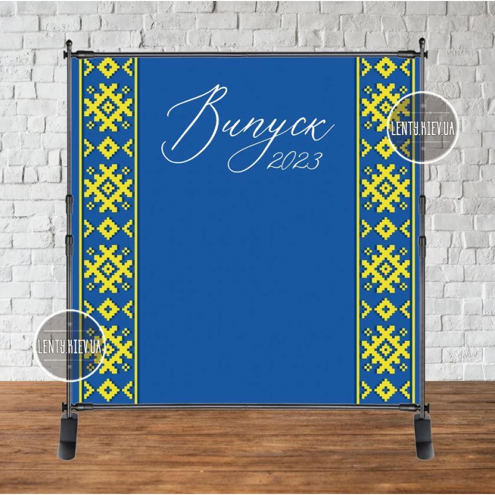 Баннер патриотический на выпускной “Випуск 2024“ (орнамент) 2х2м - Фотозона (Без каркаса)-