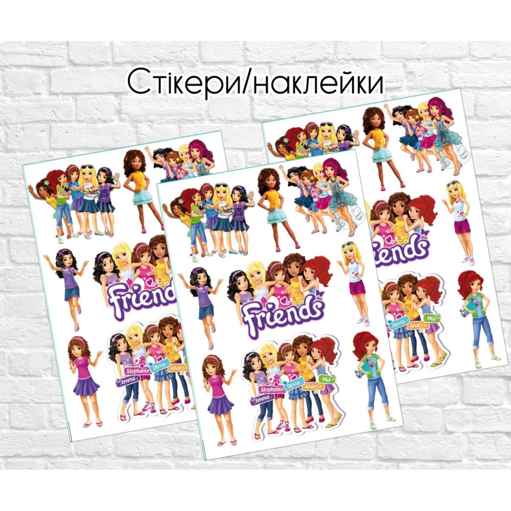 Наклейки стикеры “Лего Френдс“  - 12х17 см