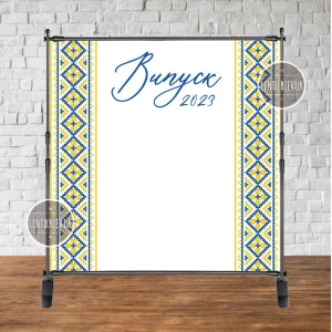 Изображение товара - Баннер патриотический на выпускной “Випуск 2023“ (орнамент ЖБ) 2х2м - Фотозона (Без каркаса)-