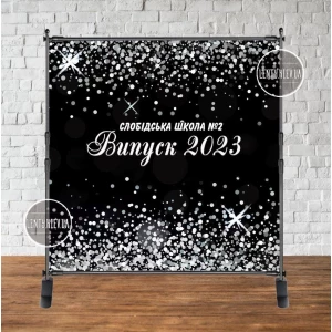 Изображение товара - Баннер на выпускной 2х2м - Фотозона Випуск 2023 черный фон + серебряный глиттер/пайетка (иммитация) С
