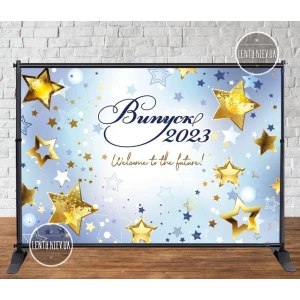 Изображение товара - Баннер на выпускной 3х2м - Фотозона Випуск 2023 Голубой фон, золотые звезды