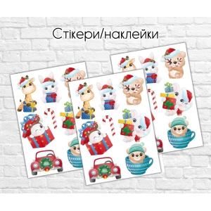Изображение товара -  Наклейки / стикеры “Новогодние герои“ 12х17 см
