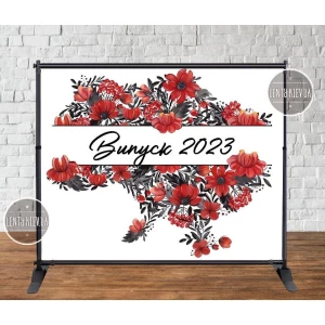 Изображение товара - Баннер патриотический на выпускной “Красно-черные цветы“ Выпуск 2023 2,5х2м- Фотозона (Без каркаса)-Украинский