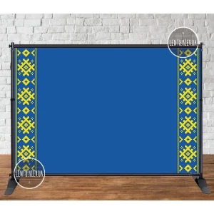 Изображение товара - Баннер патриотический (Синий фон. Орнамент украинский) 3х2м - Фотозона (Без каркаса)- Без напису