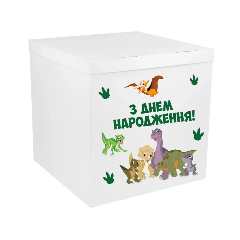 Коробка-сюрприз  “Земля до начала времен. Динозаврики “ + наклейки и декор большая 70х70см (цвет на выбор)