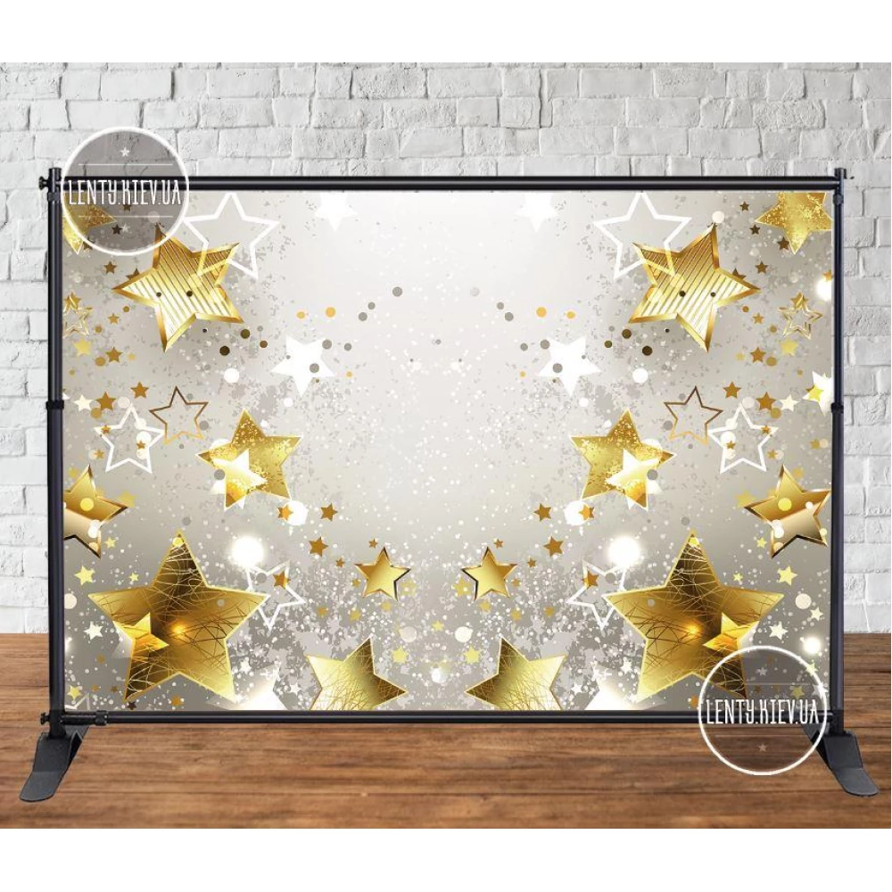 Баннер на выпускной 3х2м - Фотозона Серый фон, золотые звезды Фон
