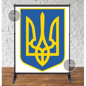 Изображение товара - Патриотический баннер “Герб / тризуб Украины“ 2х2,5м Фотозона (без каркаса)