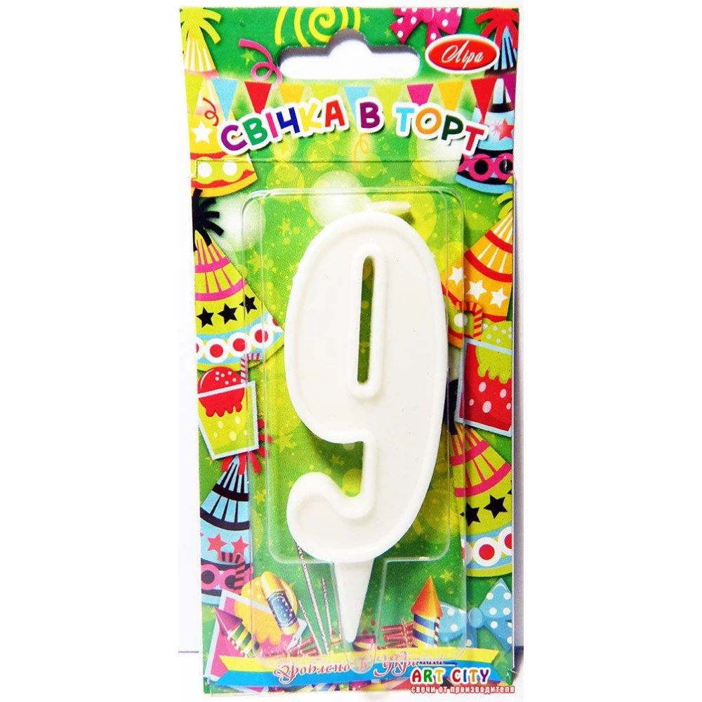 Свеча цифра в торт белая- 9