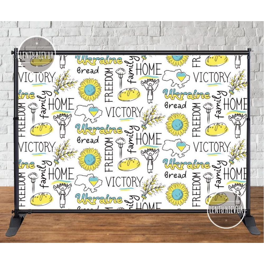 Патриотический баннер “Украинский паттерн (узор)“ 3х2м Фотозона (без каркаса)