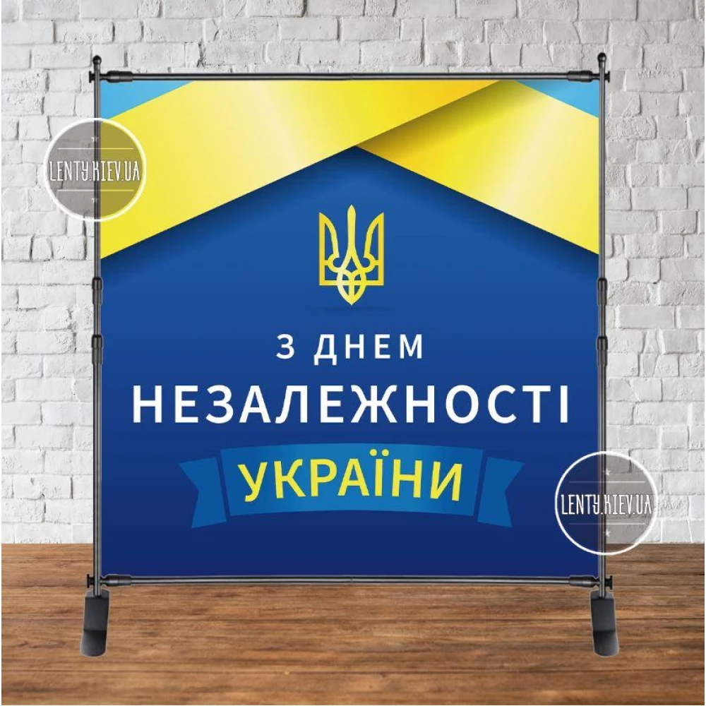 Патриотический баннер “День Независимости Украины!“ синий фон, флаги Украины 2х2м Фотозона (без каркаса)