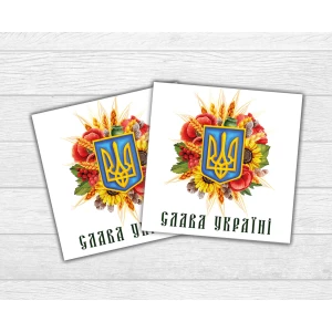 Изображение товара -  Мини открытка патриотическая “Слава Україні. Герб з квітами“ для подарков, цветов, букетов (бирочка)