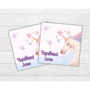 Изображение товара -  Мини открытка “Чарівний день“ нежный единорог для подарков, цветов, букетов (бирочка)