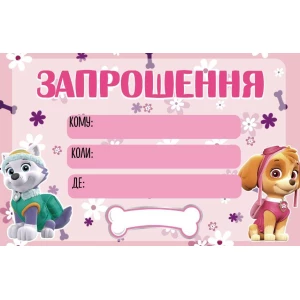 Изображение товара -  Детские пригласительные “Щенячий патруль. Скай и Эверест“ розовые тематические малотиражные