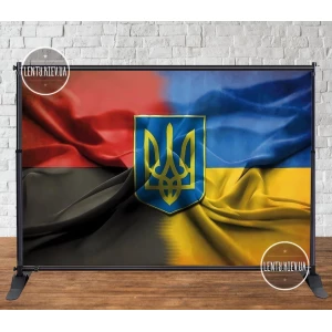 Изображение товара - Патриотический баннер “Флаг Украины, Флаг УПА. Герб“ 3х2м Фотозона (без каркаса) Без напису