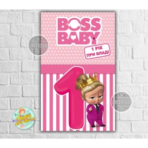 Изображение товара -  Плакат “Леди Босс Молокосос. 1 Год у власти“ (вертикальный / розовый) 120х75 см для Кенди - бара