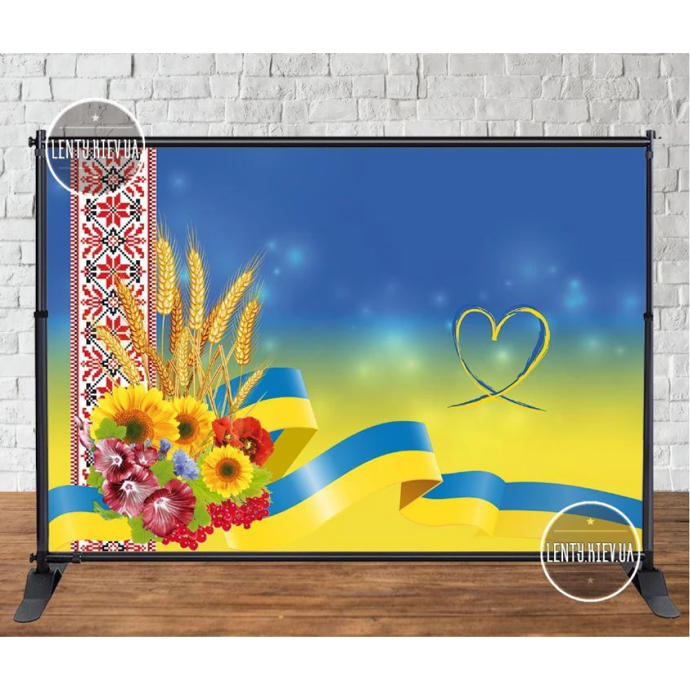 Патриотический баннер “Символика Украины“ 3х2м Фотозона (без каркаса) - Без надписей