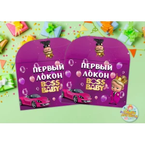 Изображение товара -  Конверт “Первый локон“ Леди Босс Молокосос девочка 12х16 см Русский