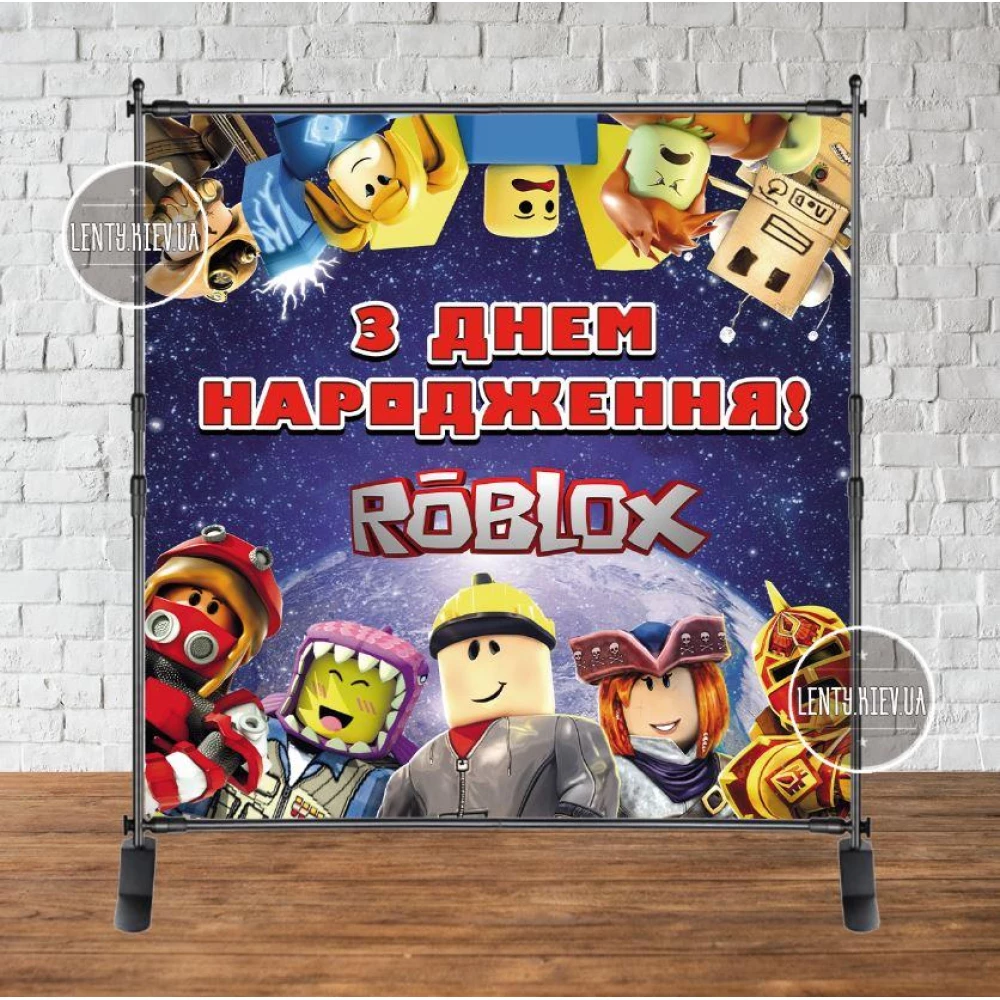 Баннер “Роблокс / ROBLOX“(роботы) 2х2м с люверсами. Фотозона (виниловый) на день рождения - Украинский