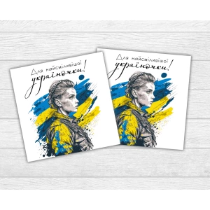 Изображение товара -  Мини открытка на 8 марта и праздник весны “Смелой украинке“ для подарков, цветов, букетов (бирочка)