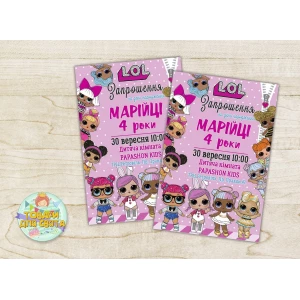 Изображение товара - Именные пригласительные “Куклы ЛОЛ / LOL“ тематические (полиграфия) -