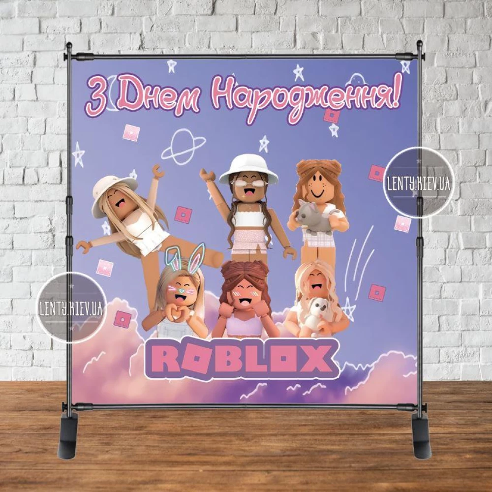 Баннер “Роблокс девочки сиреневый / ROBLOX“ 2х2м с люверсами Фотозона (виниловый) на день рождения -