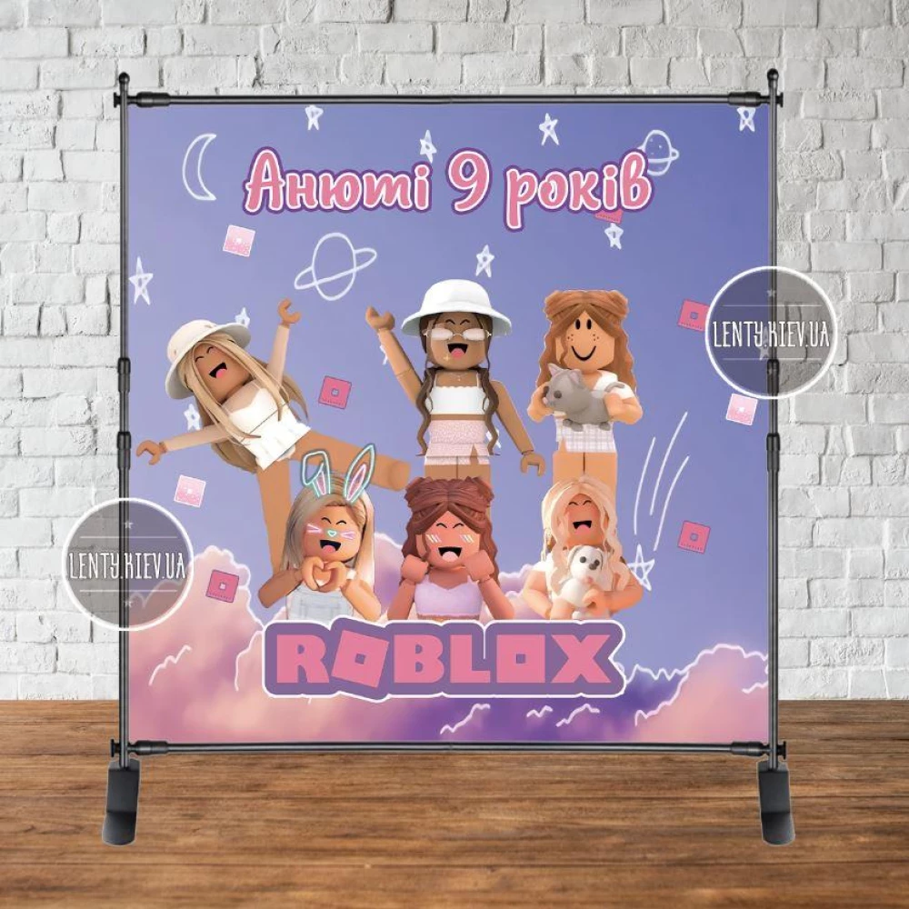 Баннер “Роблокс девочки сиреневый / ROBLOX“ 2х2м с люверсами Фотозона (виниловый) на день рождения -