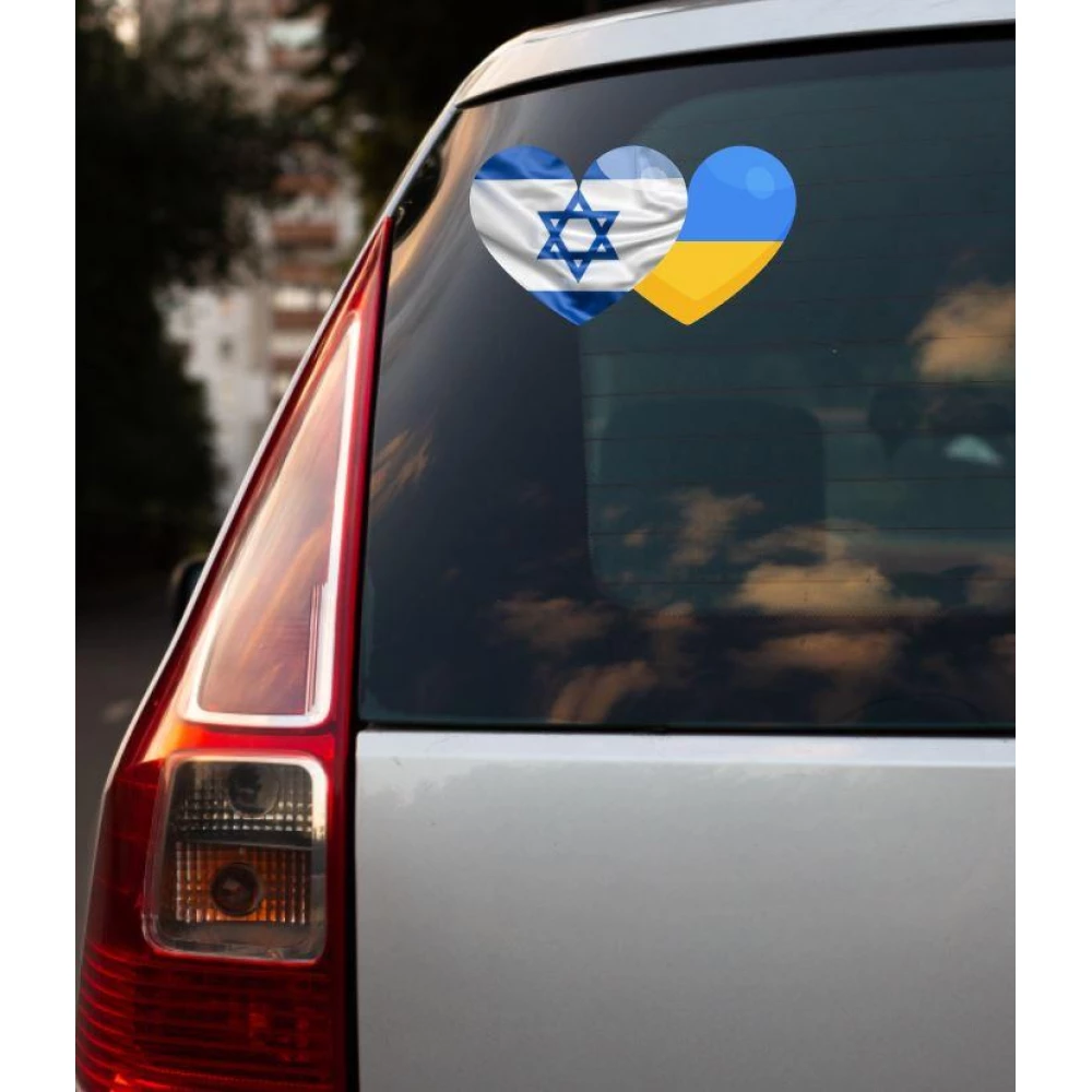 Патриотическая наклейка на машину “Израиль и Украина. Сердца“ 25х14 см - на стекло / авто / машину
