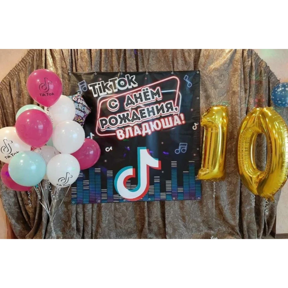 Баннер 2х2м - Фотозона (виниловый) “Тик Ток“ - Индивидуальная надпись