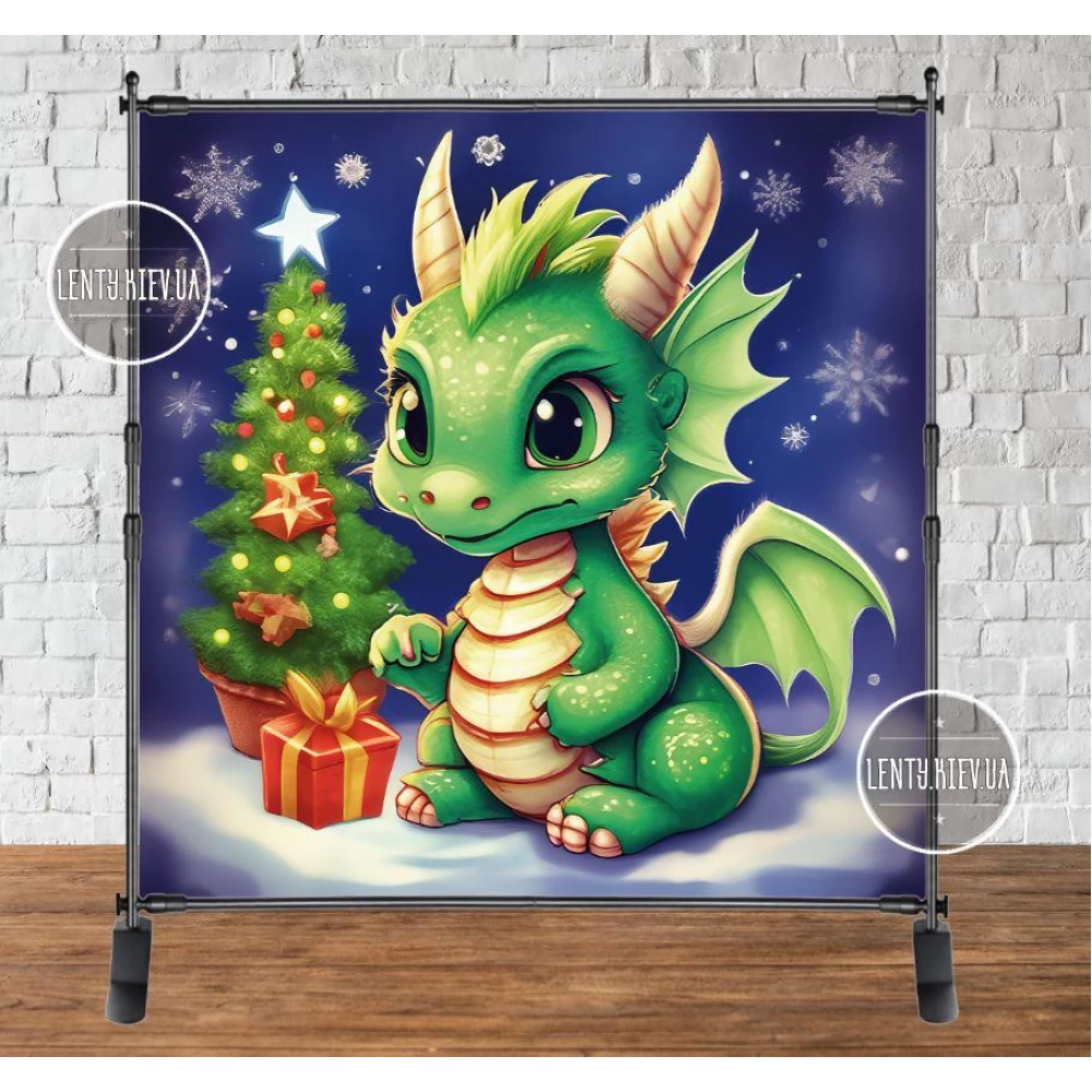 Баннер новогодний “Новогодний дракон с елочкой. Символ 2024 года“ 2х2м (фотозона) (без каркаса)