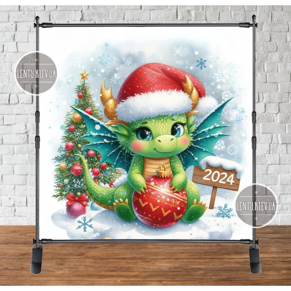 Баннер новогодний “Новогодний дракончик малыш. Символ 2024 года“ 2х2м (фотозона) (без каркаса)