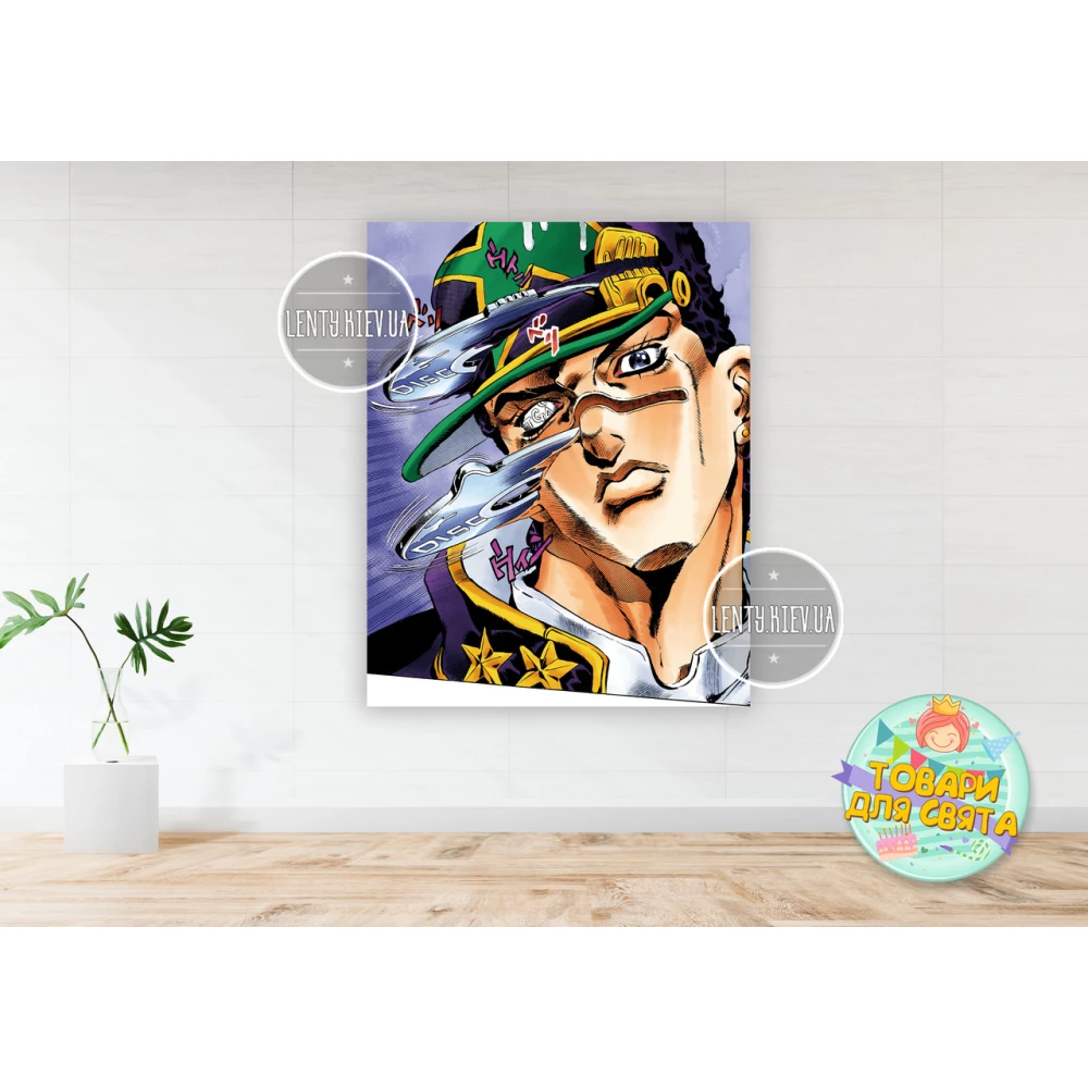 Плакат “Аниме. ДжоДжо. Джотаро Куджо“ 150х190 см на детский День Рождения