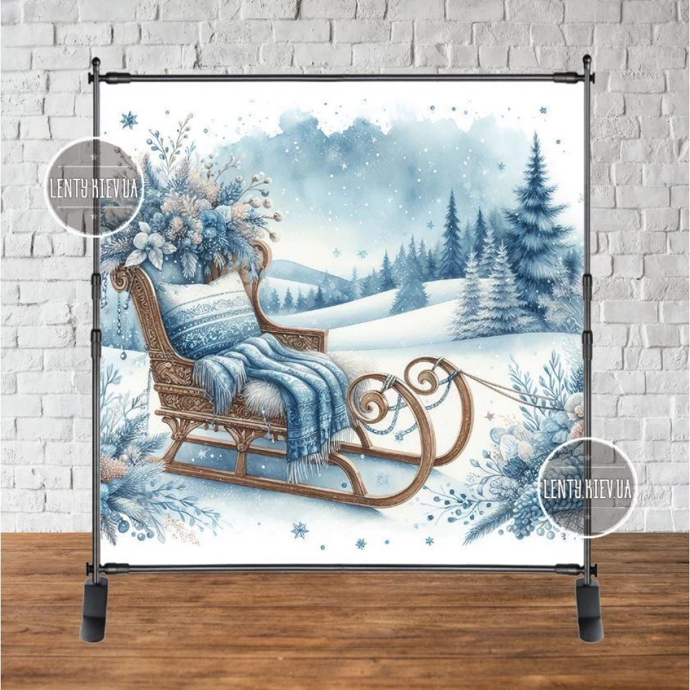 Баннер новогодний “Санки в лесу. Акварель“ 2х2м (фотозона) (без каркаса)