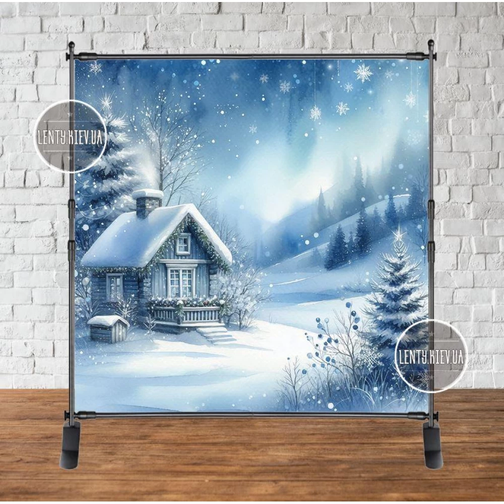 Баннер новогодний “Домик в зимнем лесу.  Акварель“ 2х2м (фотозона) (без каркаса)