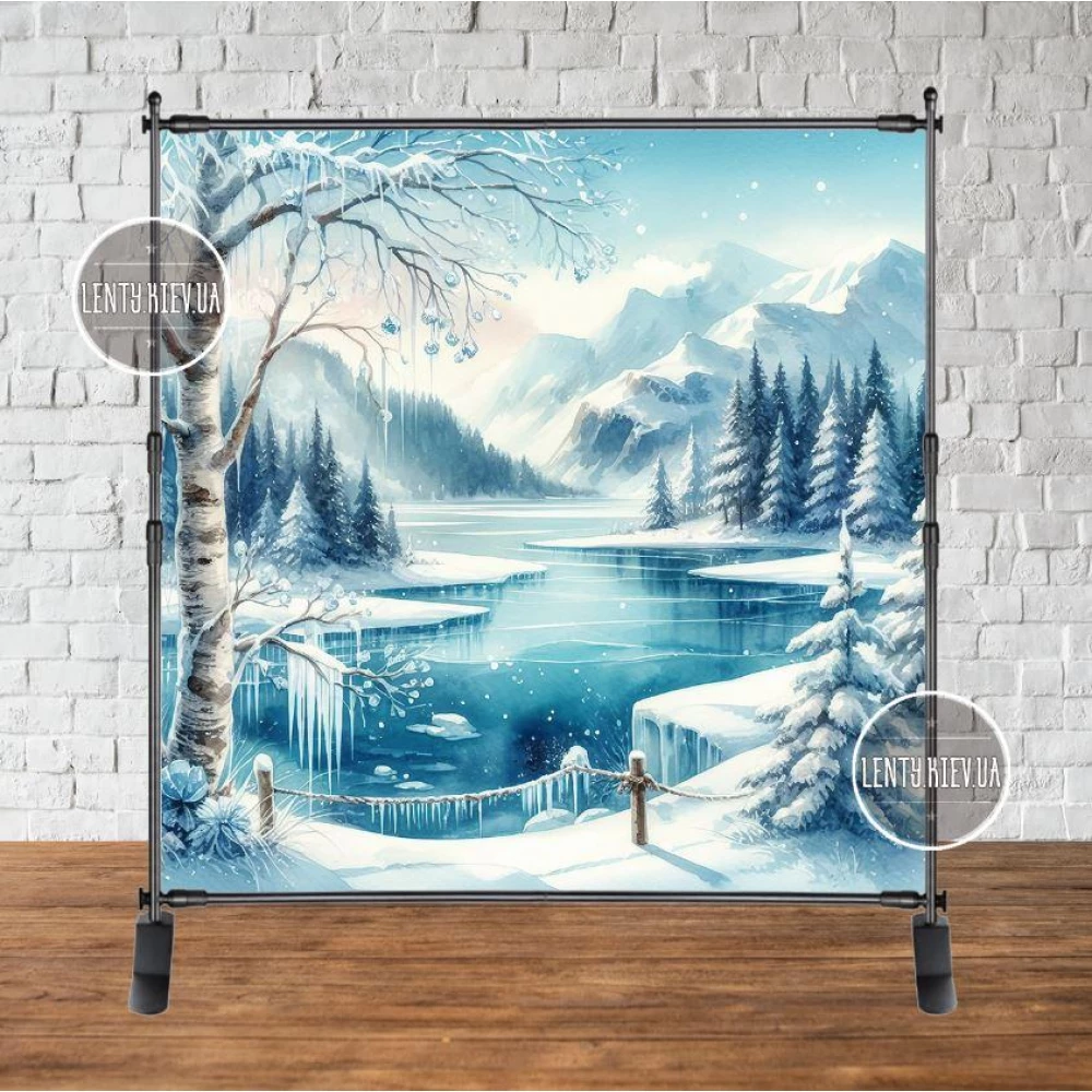 Баннер новогодний “Зимняя река. Пейзаж.  Акварель“ 2х2м (фотозона) (без каркаса)