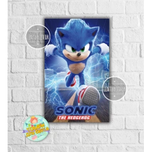 Изображение товара -  Плакат “Соник“ горизонтальный синий 120х75 см, на детский День рождения -