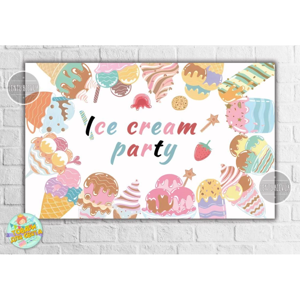 Плакат “Мороженое Ice cream party“ - 120х75 см для Кенди - бара английский