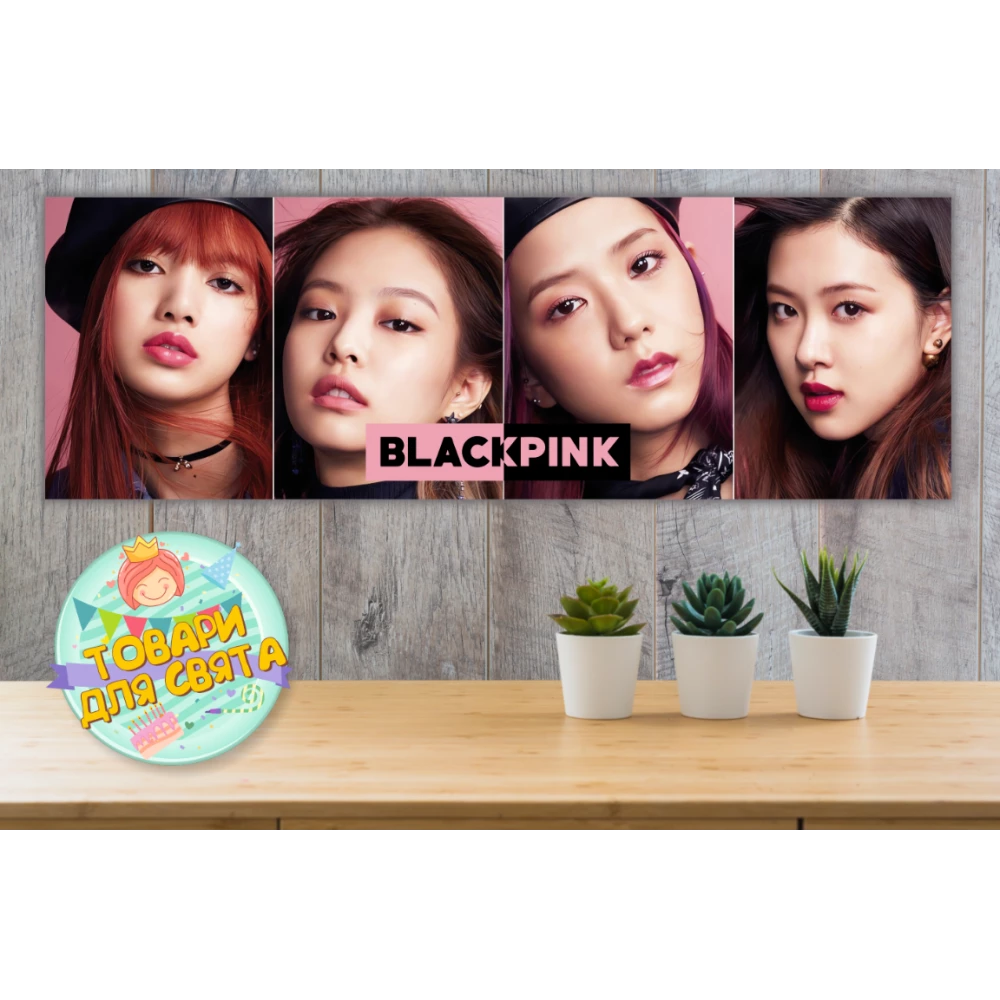 Плакат  “Блек пинк / Black Pink“ k-pop к-поп“ 30х90 см для Кенди - бара (Тематический) -