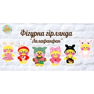 Изображение товара -  Гирлянда фигурная  “Лалафанфан“ в форме героев