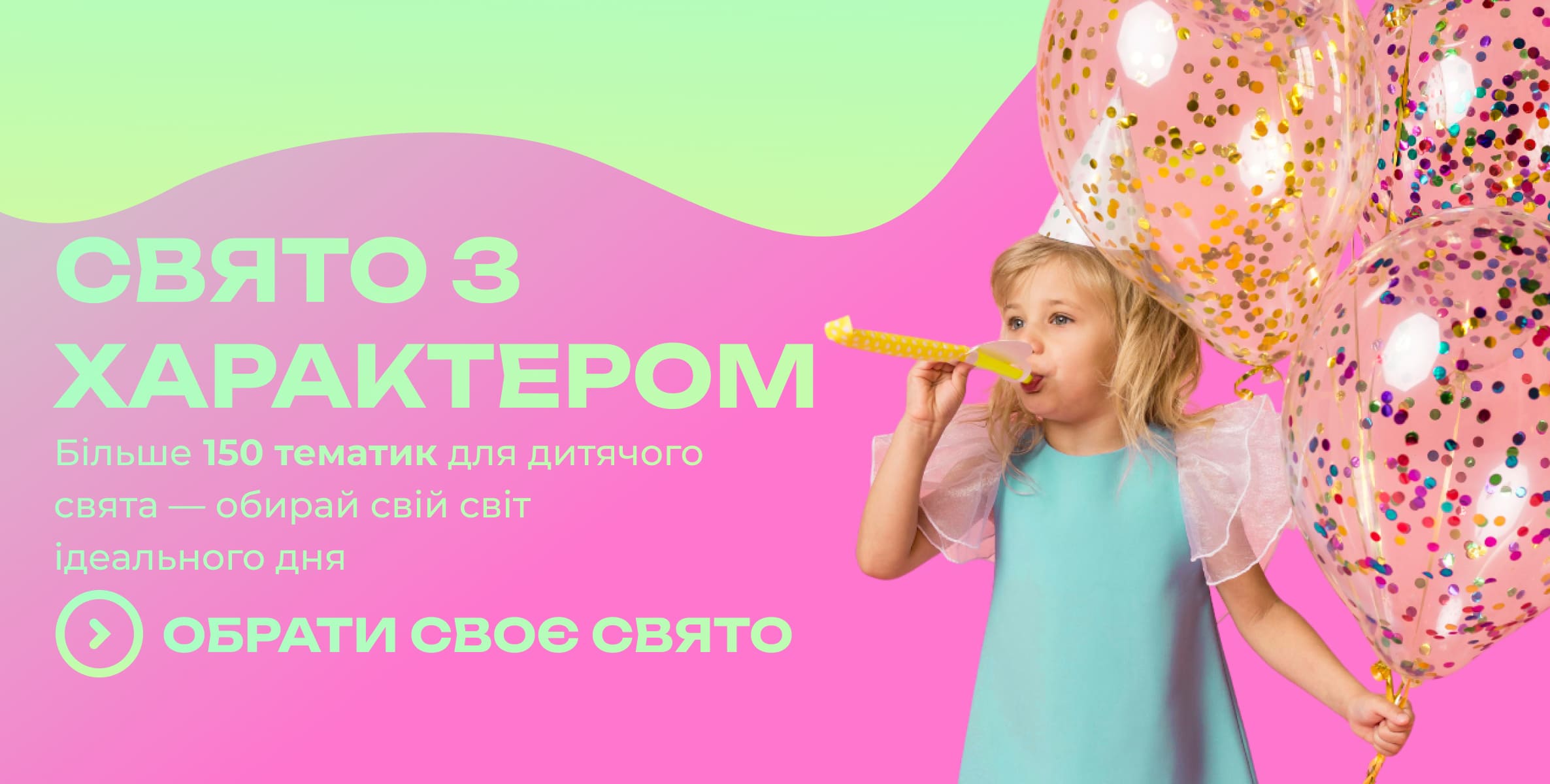 Постер Вітальний на день вчителя Постер Вітальний на день вчителя